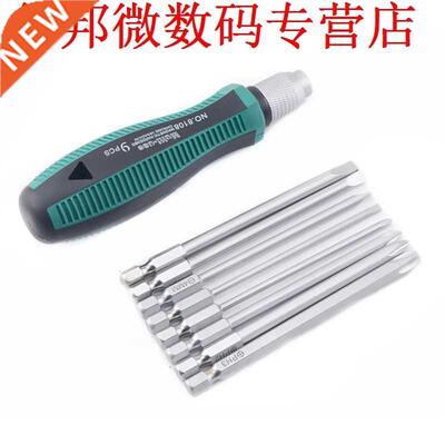 Schroevendraaier Set 1/4 inch 6.35mm Phillips Bits Set Met M