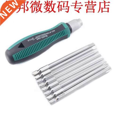 Schroevendraaier Set 1/4 inch 6.35mm Phillips Bits Set Met M