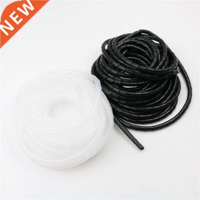 Black White 8M /25ft 8mm Wire Spiral Wrap Sleeving Band Tube