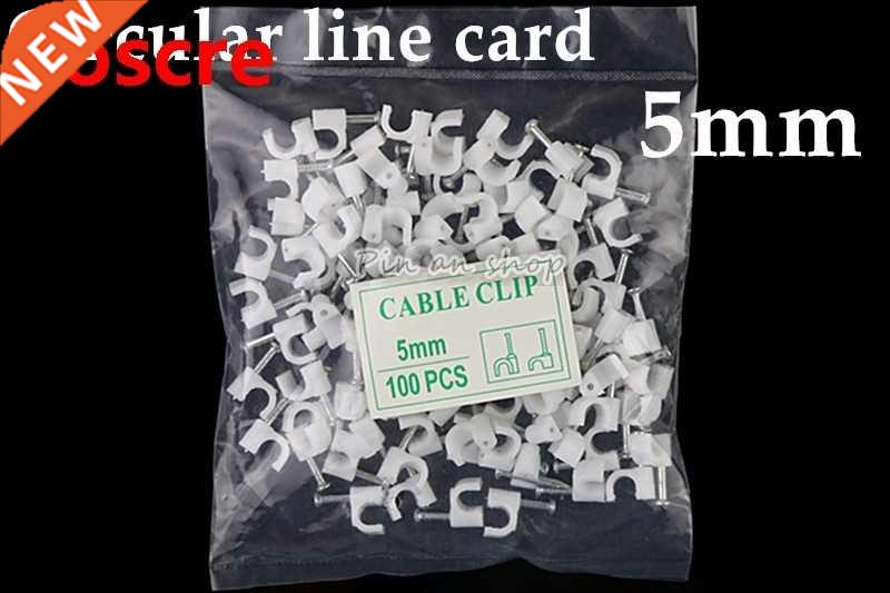 Free shipping 100pcs 5mm Cable fixed Round or Circle Path ca