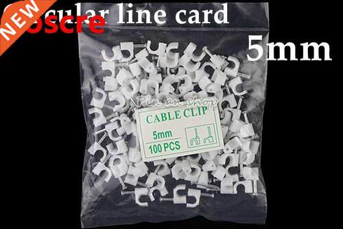 Free shipping 100pcs 5mm Cable fixed Round or Circle Path ca