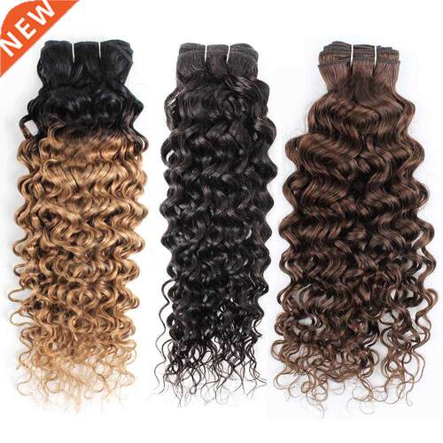 1 Bundle Water Wave Dark Brown Ombre Honey Blonde Hair Weave