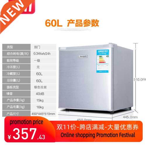 12V Mini fridge refrigerator car Dual-use dormitory 小冰箱