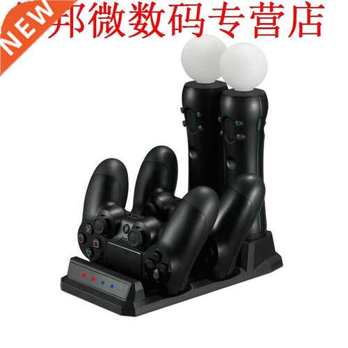 4 in 1 Game Snelle Oplader Dubbele Charging Dock Station Poo