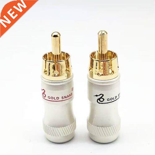 4pcs/lot Male Audio Video Connector Gold Adapter For Cable D