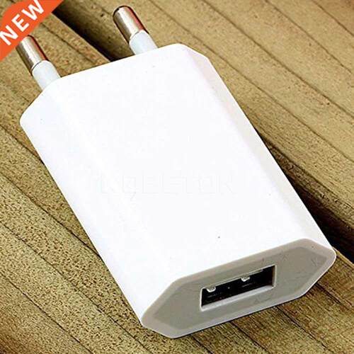 KEBIDU USB Charger 5V 1A AC Wall USB Home Travel Power Adapt