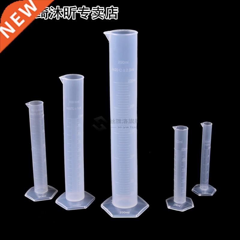 250ml Plaic Chemiry Laboratory Cylinder Tools School Lab