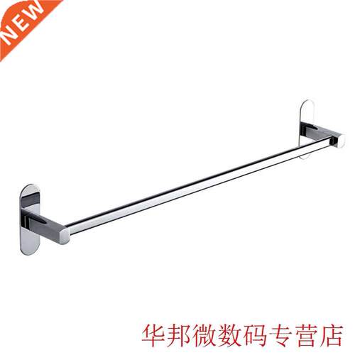 Towel Bar Bath Kitchen Organiser Hotel Hanger Rod Stainless