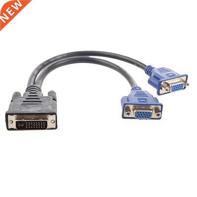 DVI-I to VGA Female Video Cable Adapter