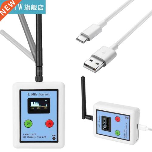 2.4G Simple Scanner Spectrum Analyzer nRF24L01+ Module OLED