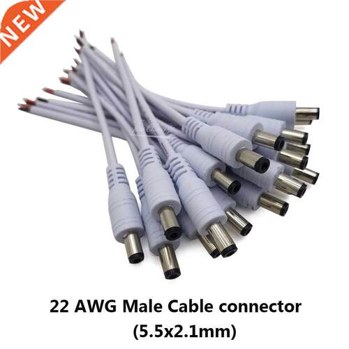 DC 5.5x2.1mm 22AWG Male & Female Cable White 12V DC Powe