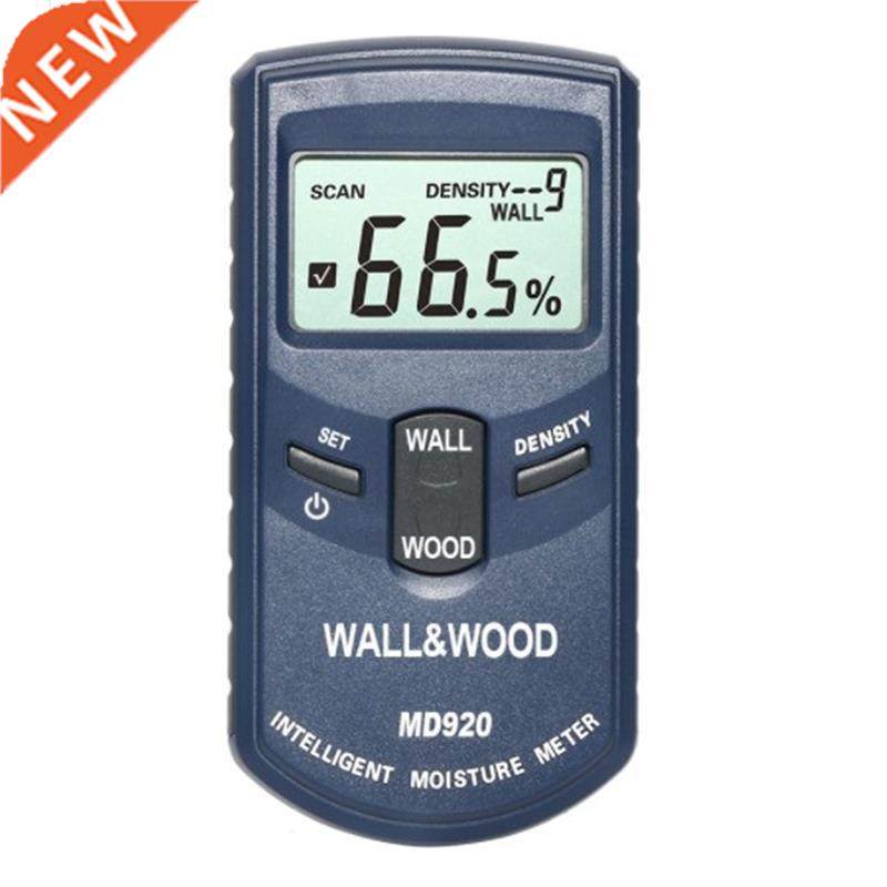 md920 digital inductive wall and wood moisture meter inducti