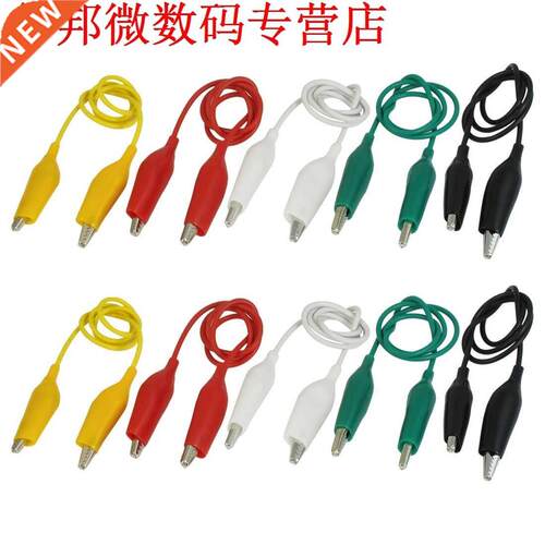 10pcs 5-Colors Double Ended Alligator Clips Test Lead Jumper