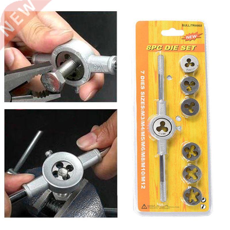 8pcs Metric justable Tap Die Wrench Set M3-M12 Screw Threa