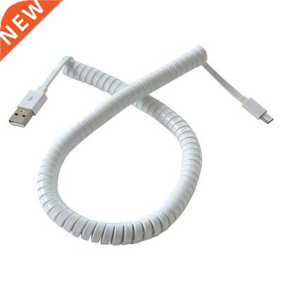 Type-C 3.1 Male to USB 2.0 A Male Adapter Data Sync Coiled C