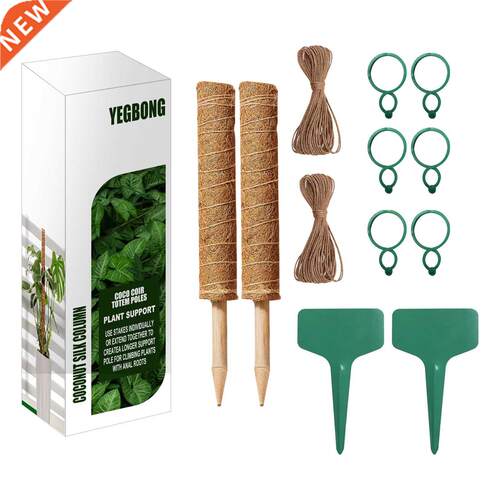 Plant Climbing Supporter Coconut Silk Column Stick Pile