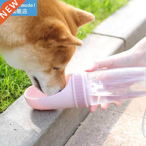 Portable Dog Water Bottle Pet Water Dispenser Food Grade Lea