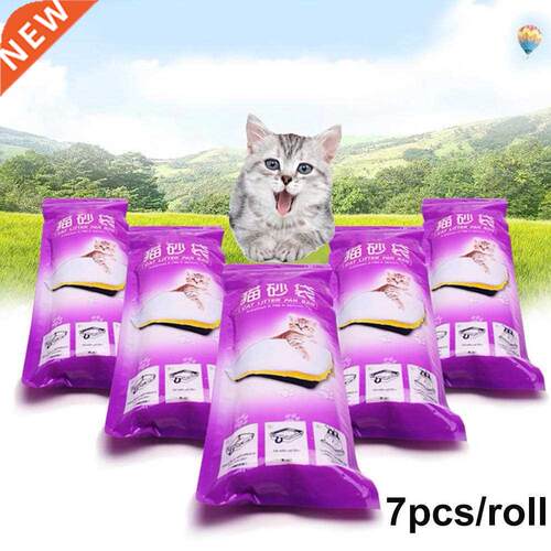 7Pcs/Roll Drawstrng Thck Pet Cats Ltter Pan Bag Lner Pou