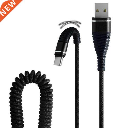Type-C Charge Cable Spring Durable Cable Data Fast Charging