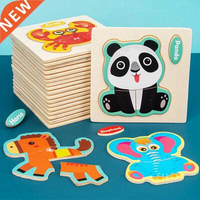 3D Wooden Puzzle Jigsaw Toys For Children Wood 3d Cartoon An