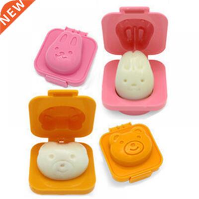 2/6 Pcs Cute Boiled Egg Mold D Cartoon Egg Ring Mould