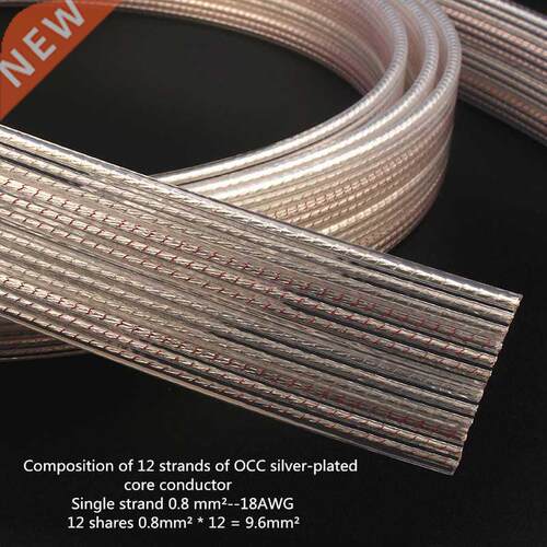 Hifi Odin Valhalla Speaker Cable Scatter Wire OCC Silver Pla