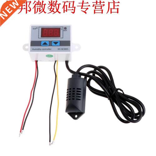 12V-220V Digital Humidity Control Controller Switch hygrosta