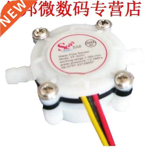 G1/4 inch 0.3-3L/min Water Koffie Flow Hall Sensor Switch Me