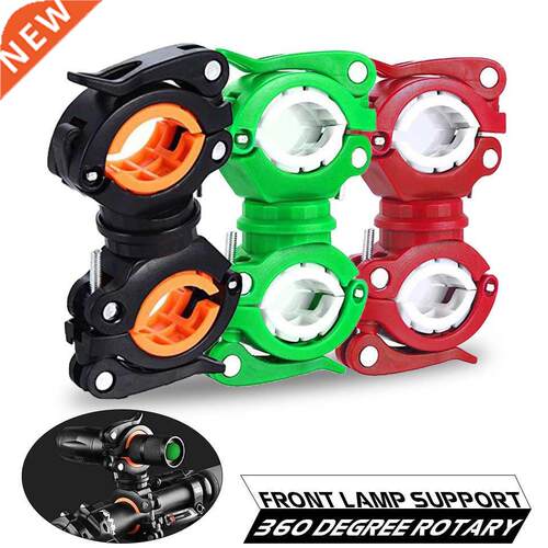 Holder Bracket for Flashlight Lamp Bicycle Front Light Suppo