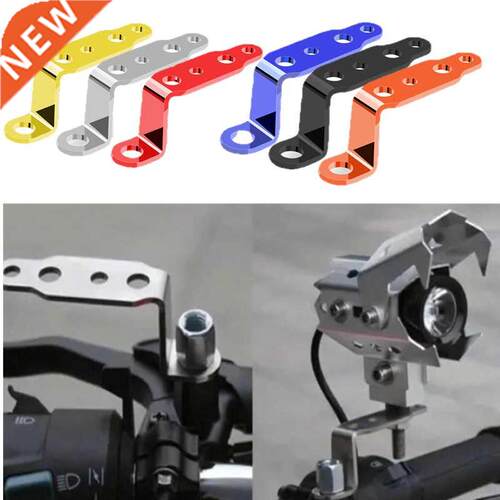 Multifunction Motorcycle Modification Accessories Bracket He