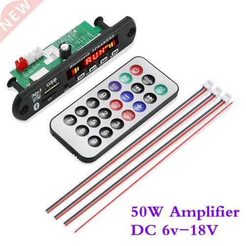 ARuiMei Flac 2*3/25W-12V Bluetooth5.0 MP3 Decoding Board Mo