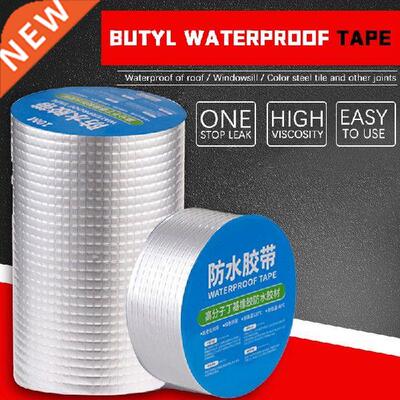 Self Adhesive Aluminum Foil Butyl Rubber Tape High
