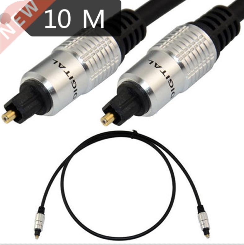 Digital Fiber Optical Toslink Audio cable 10M