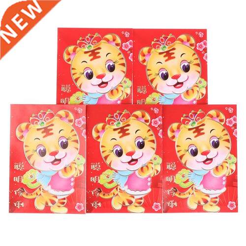 6pc 2022 Cartoon Chinese Tiger Lucky Red Envelope Creative R