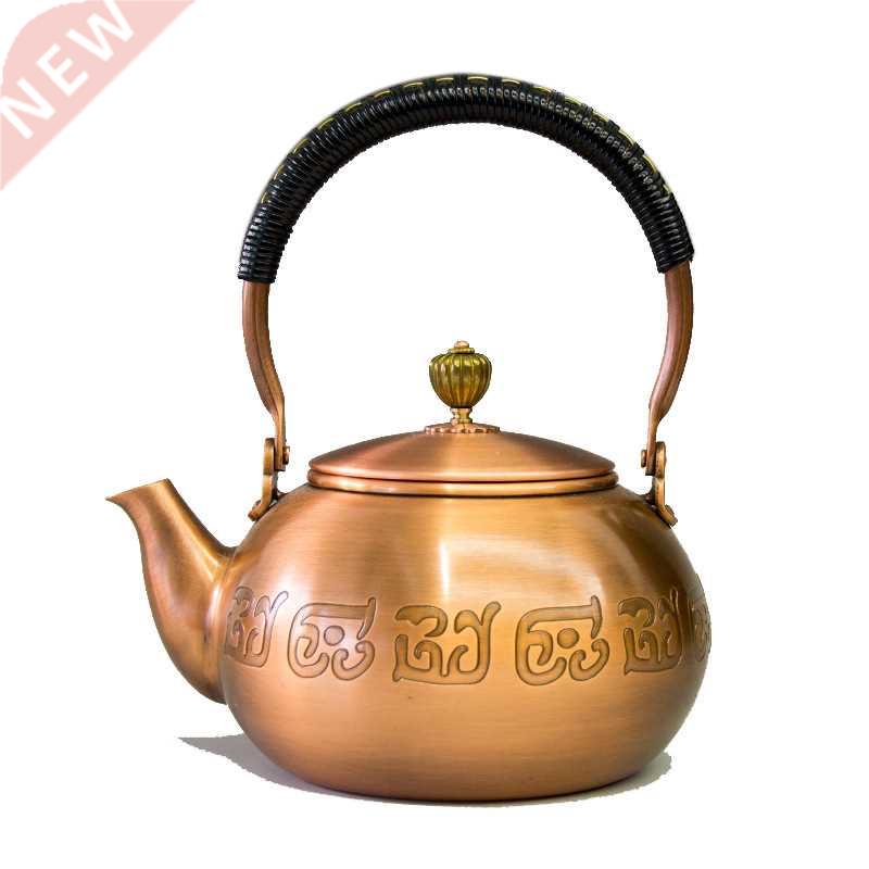 Red Copper Teapot Antique Handmade Pure Copper Casting