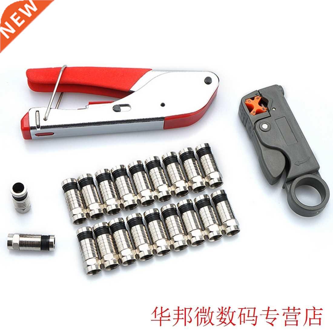 Coaxial Cable Wire Stripper RG6/RG59 F Compression 20pcs Con