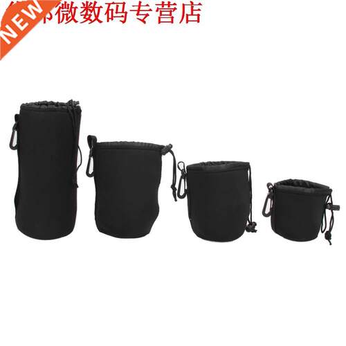 4Pcs Matin Neoprene Soft Lens Pouch Bag Case S / M / L / XL