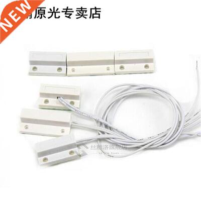 5Pcs/lot MC-38 Wired Door Window Sensor Magnetic Switch 适用