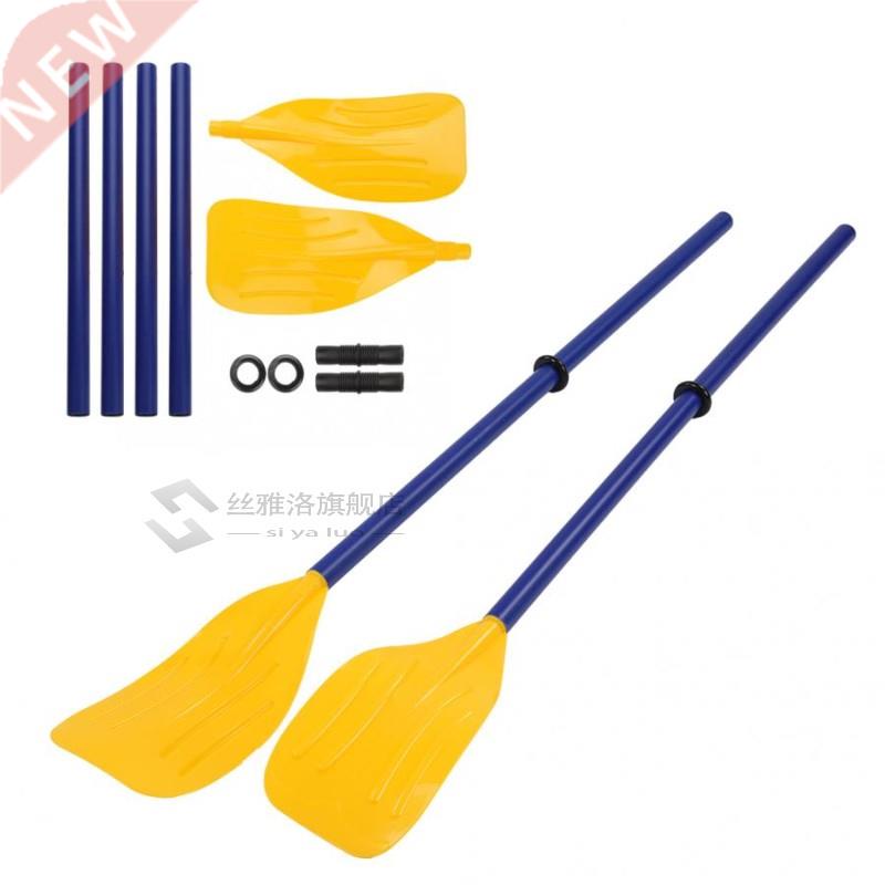 Kayak Oar 1 Pair Durale 114cm Detachale Kayak Paddles Infl