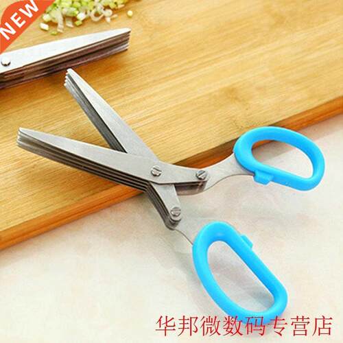 Steel 5 Layers Blade Herb Scissors Multifunctional Kitchen K