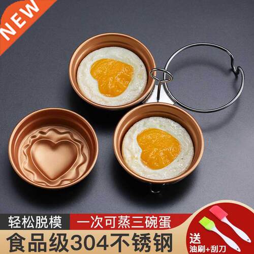 Baking Mold 304 Stainless Steel Baking Tool Cake Egg Tart