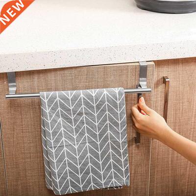 Stainless Steel Towel Rack Bathroom Holder Stand Cabinet Doo