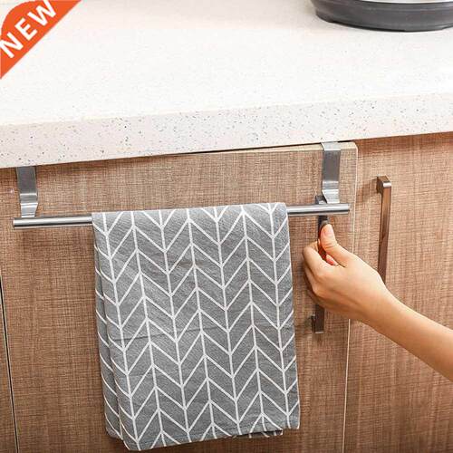 Stainless Steel Towel Rack Bathroom Holder Stand Cabinet Doo