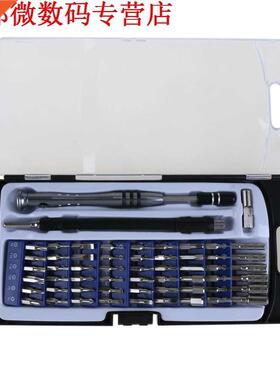 75 in 1 Schroevendraaier Set Reparatie Gereedschap Kit Lapto