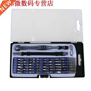 75 in 1 Schroevendraaier Set Reparatie Gereedschap Kit Lapto