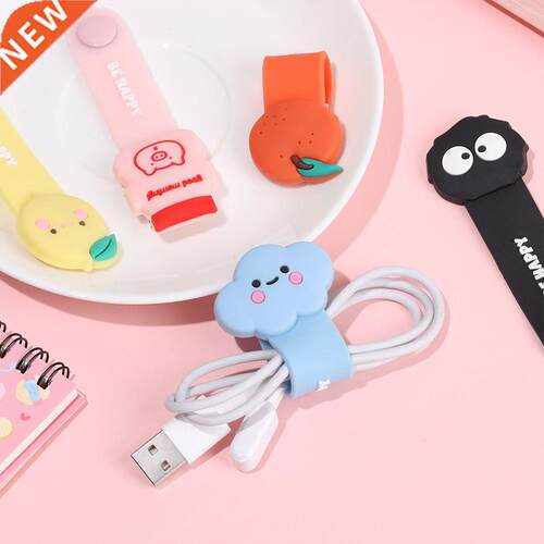 Cute Cartoon Data Cable Organzer Multfuncton Cord Protect