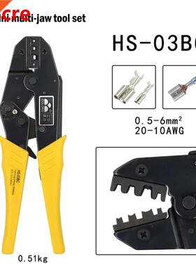 Crimping Pliers HS-03BC Clamp Tools Cap/coaxial Cable Termin