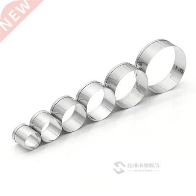 Cake Cookie Mould Cutter Round Circle Shape Stainless Steel