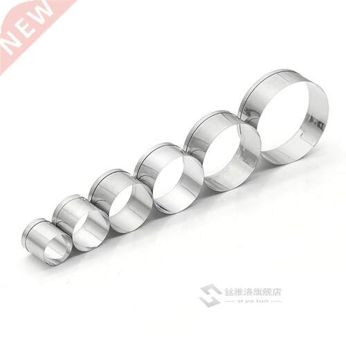 Cake Cookie Mould Cutter Round Circle Shape Stainless Steel