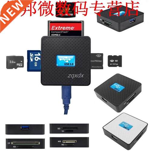 SD Card Reader USB 3.0 All in 1 SD TF CF XD M2 MS Flash Memo